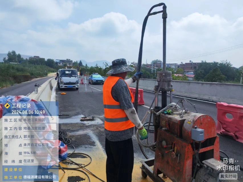 青湖路街道地基沉降注浆加固材料有哪些