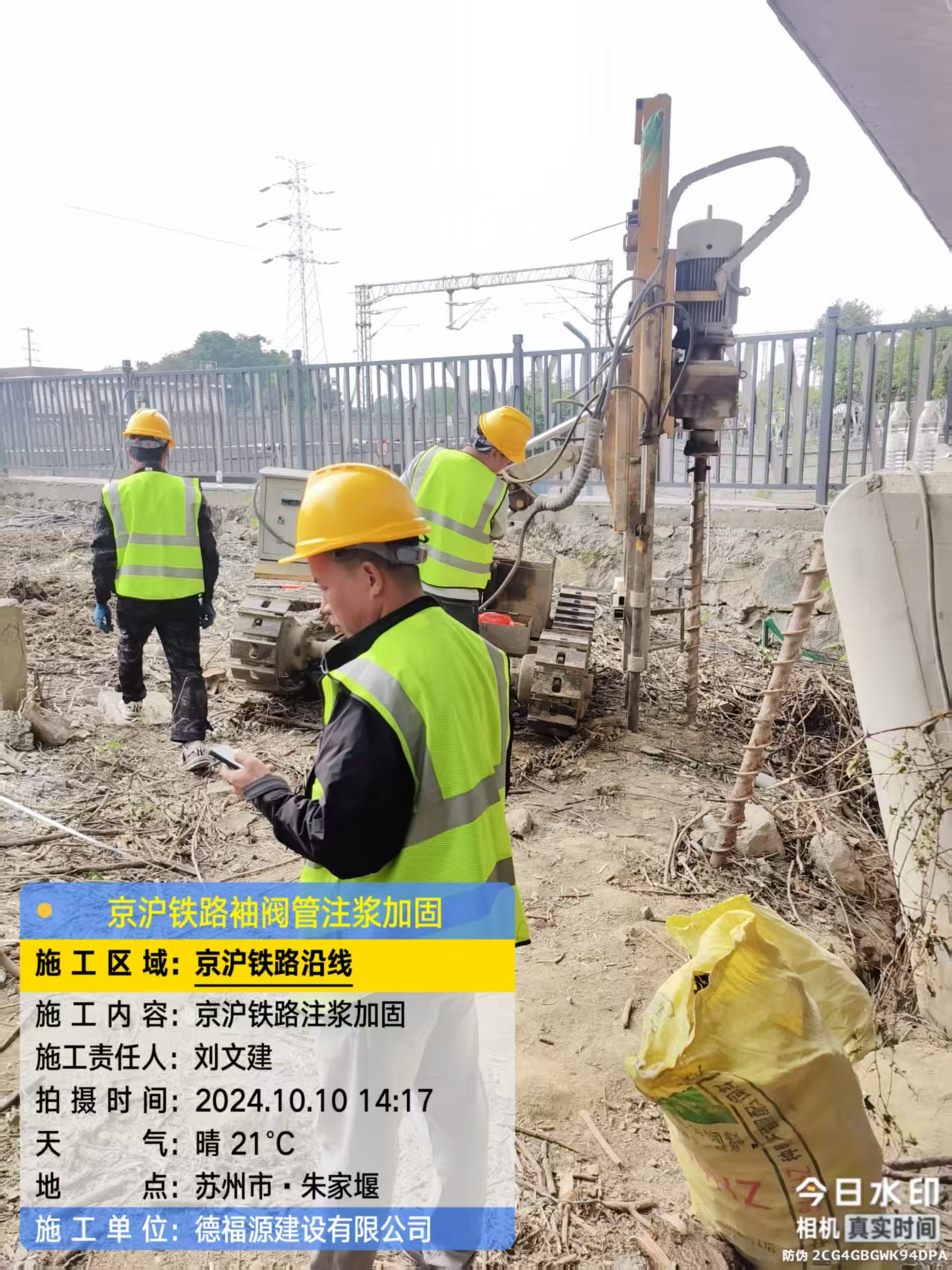 青湖路街道袖阀管注浆工艺