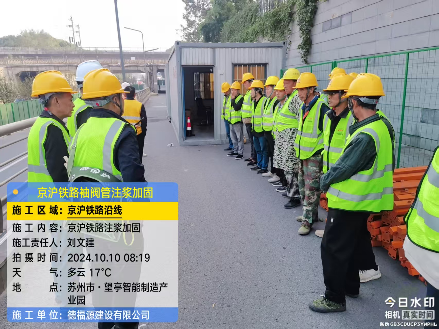 青湖路街道哪种地面沉降加固方法最有效?