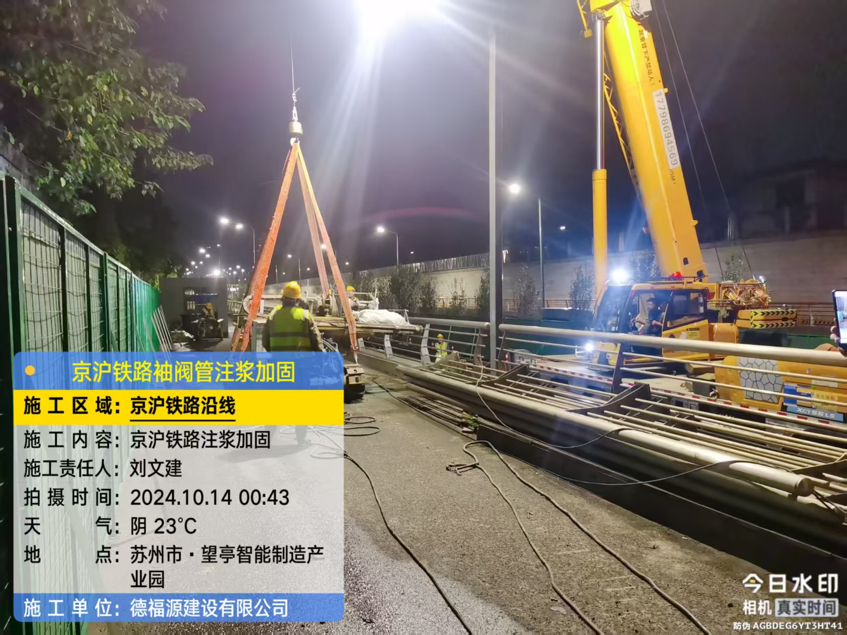 青湖路街道厂房地面沉降加固办法